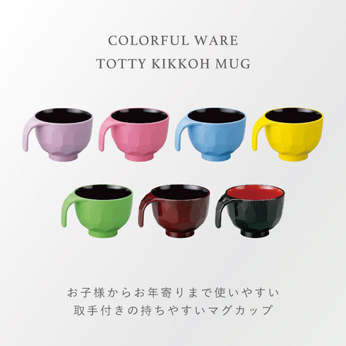 トッティ― キッコウマグ.|s2